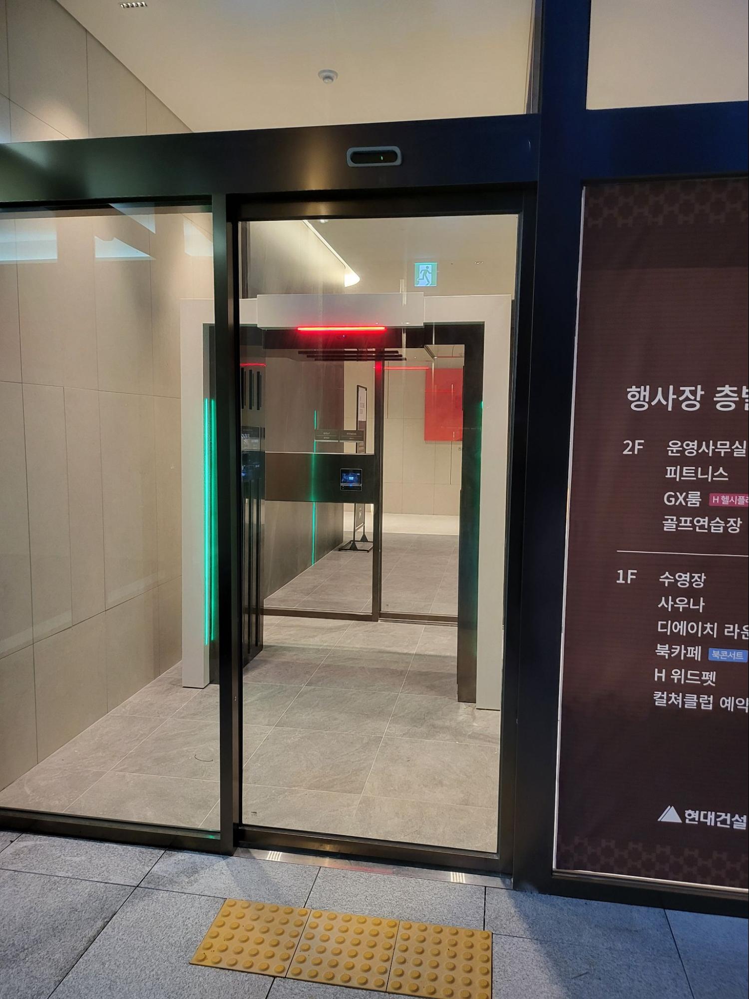 AI 에어게이트 상세 제어 유닛