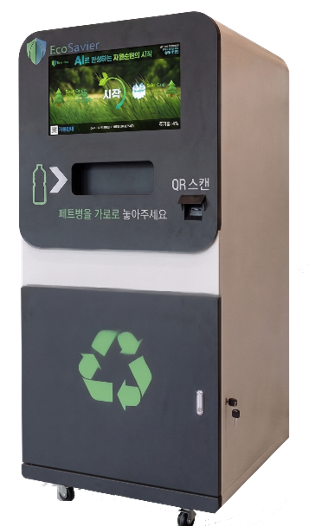 에코세이비어