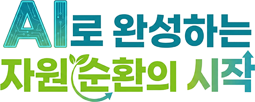 EcoSavior Catchphrase