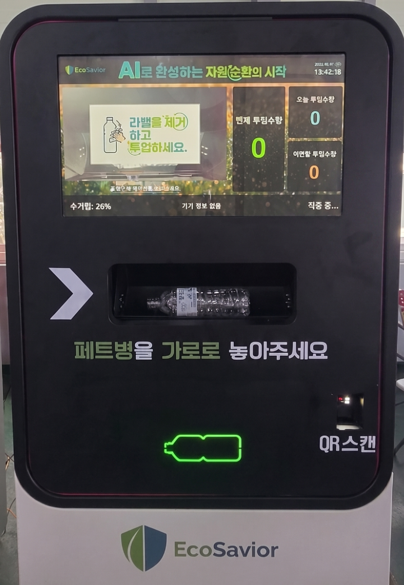 EcoSavior 구조 도면